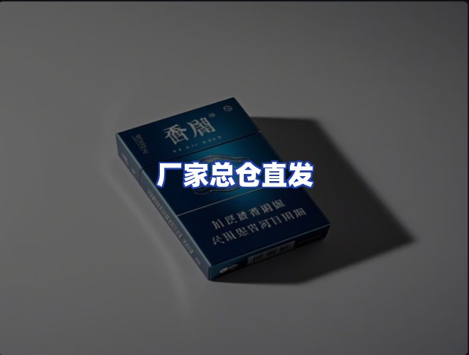 服务优势